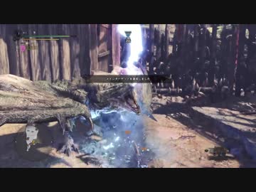 【MHW】闘技リオレイア　ソロS 3′51″95【チャージアックス】