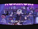 ロキ　歌ってみた『めら』