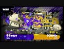 全ルールS+を目指す社畜のスプラ２～巻の二～