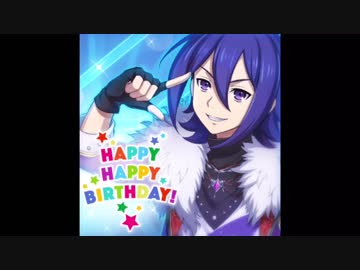 KING OF PRISM prism rush! LIVE 】HAPPY HAPPY BIRTHDAY! 【キンプリ