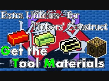 【Minecraft】鍛冶屋椎名 Part.11【1.12.2】