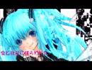 【UTAUカバー】浮巡サティスファクション【涙音紫月】