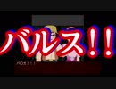 【二人絶叫実況】消息不明の親友をノーセーブでスクッテーやる - #12(終)