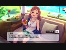 【デレステ】「ススメ！シンデレラロード」(安斎都　/　小松伊吹)　イベントコミュまとめ