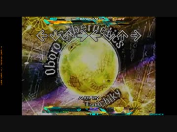 【StepMania】Oboro Cybernetics【DP足譜面】