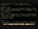 [ゆっくり実況]　ろぼとみ　その16