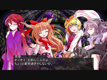 【幻想入り】忘れ傘と探しモノ　第四十四話