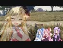 琴葉姉妹はドン勝が食べたい【PUBG】
