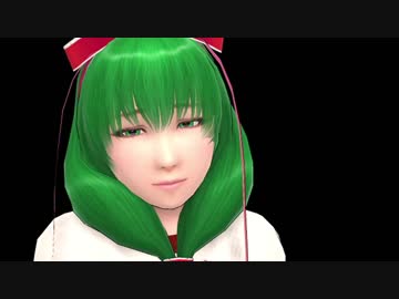 そばかす式雛様と逢引