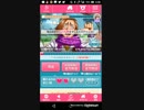 mobizen_20180314_065033　たすけてマイヒーロー今の最新版