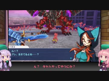 【セブンスドラゴン2020】琴葉茜と結月ゆかりが行く「デストロイヤー」一人旅 Part02【VOICEROID実況】