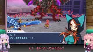 【セブンスドラゴン2020】琴葉茜と結月ゆかりが行く「デストロイヤー」一人旅 Part02【VOICEROID実況】