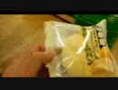 アルミ　はじめてのおつかい