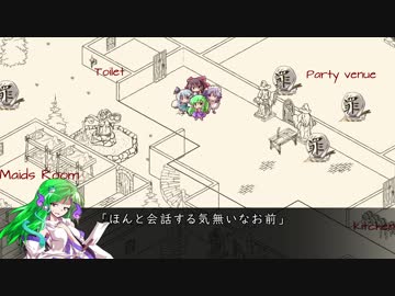 【卓遊戯】アリアンロッド2E・フロム・トウホウ その⑥【AR2E】