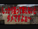 【WoT】兼平のまったり戦車録_part7
