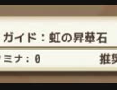 【実況】 今日から始まる害虫駆除物語 Part709【FKG】