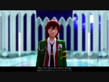 【SideMMD】The Cure