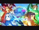 あなたの四騎姫教導譚　のんびり実況プレイ　part４