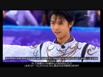 [Slovakiaスロバキア実況字幕付] 羽生結弦Olympic Winter Games 2018 FS