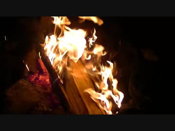 【晩酌用】焚き火のある風景Ⅱ