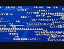 【YTL】うんこちゃん『モンハン準備』1/6【2018/03/11】
