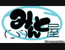 【みんなのUTAU2018】UTAのパーティ【新譜XFD動画】
