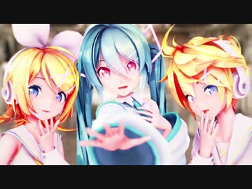 ♦【Sour式初音ミク/Hatsune Miku・鏡音リンレン/Kagamine Rin Len】ライアーダンス〈MMDカメラ配布〉♦