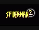 スパイダーマン２：エレクトロが入って来る - PS1／カットシーン集／SLPM-87073