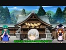 ゆっくり達が行く！ラブライブ！サンシャイン‼2期目放送後の聖地巡礼1