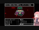 【VOICEROID実況】ニート茜のホームタウンワーク　ぱーと4【HTW】