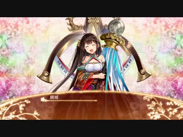 【城プロRE】錦城ボイス集