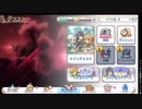 【プリコネＲ】アリーナ上位使用キャラランキングTOP10