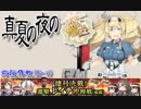 【2018冬イベ】巨砲雷撃戦(タフィ3).yasen_4
