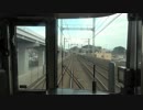 【高規格】【前面展望】新快速 大阪→京都→近江今津【爆走】