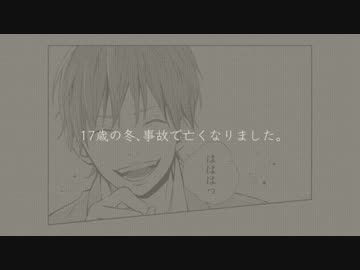 【ニコカラ】未来/コブクロ【onvocal】