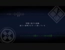 【人力刀剣乱舞】揺らめく灯が照らし出すのは【同・杵】