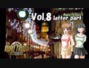 【ETS2】トラック女子、欧州を駆ける　Vol.8（後編）