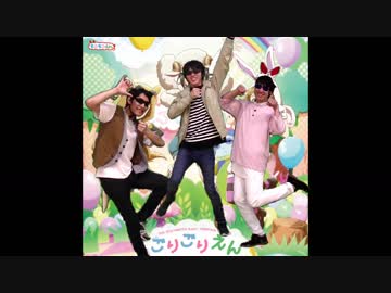 【ごりごりえん】もっふ・いんざぼっくす♪【踊ってみた】