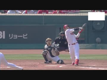 3/14 オープン戦全安打＆得点シーンまとめ【カープ2018】