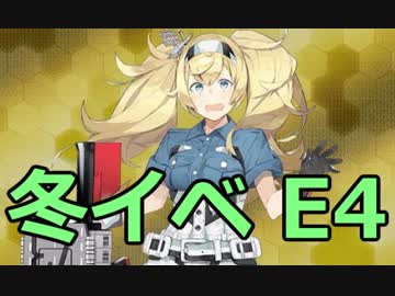 艦隊これくしょん～艦これ～を実況プレイpart67