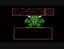 【FC】ドラクエ4実況056