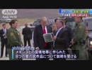 「透明がいい」トランプ大統領　メキシコ国境で“壁”試作品見学