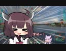 【WoWs】艦長ゆかりの戦闘詳報P.14【VOICEROID+実況】