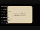 ミノルのゼルダの伝説 スカイウォードソード(配信コメ付き) Part063