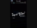 【グルコスステージ鑑賞】Sign of “10.5km”