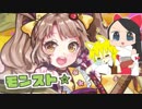 モンスト☆☆☆☆☆☆.benzaiten