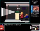 PCエンジン版 ボナンザブラザーズRTA 14分20秒
