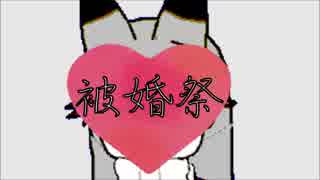 アトガキ的な物
