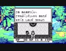 聖剣伝説1 実況プレイ part 5【聖剣伝説コレクション】