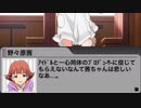 【ミリオンライブ】野々原茜カードコミュPSL編